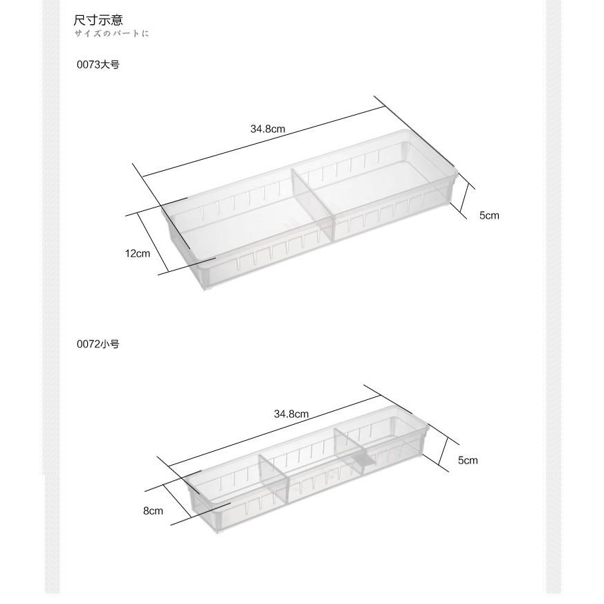 Khay chia ngăn kéo loại rộng nhựa cao cấp sản xuất tại Nhật Bản