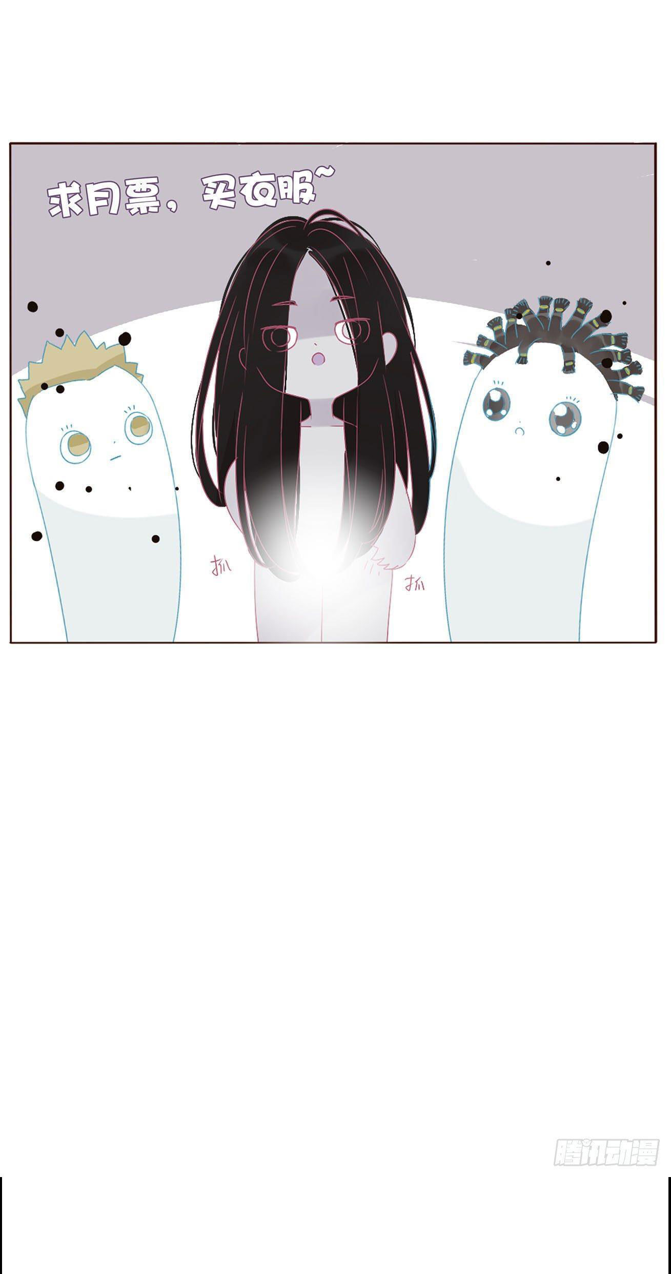 ôm chặt vào lòng chapter 14 30