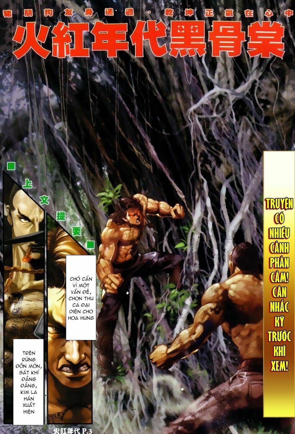 hỏa hồng niên đại hắc cốt đường chapter 48 2