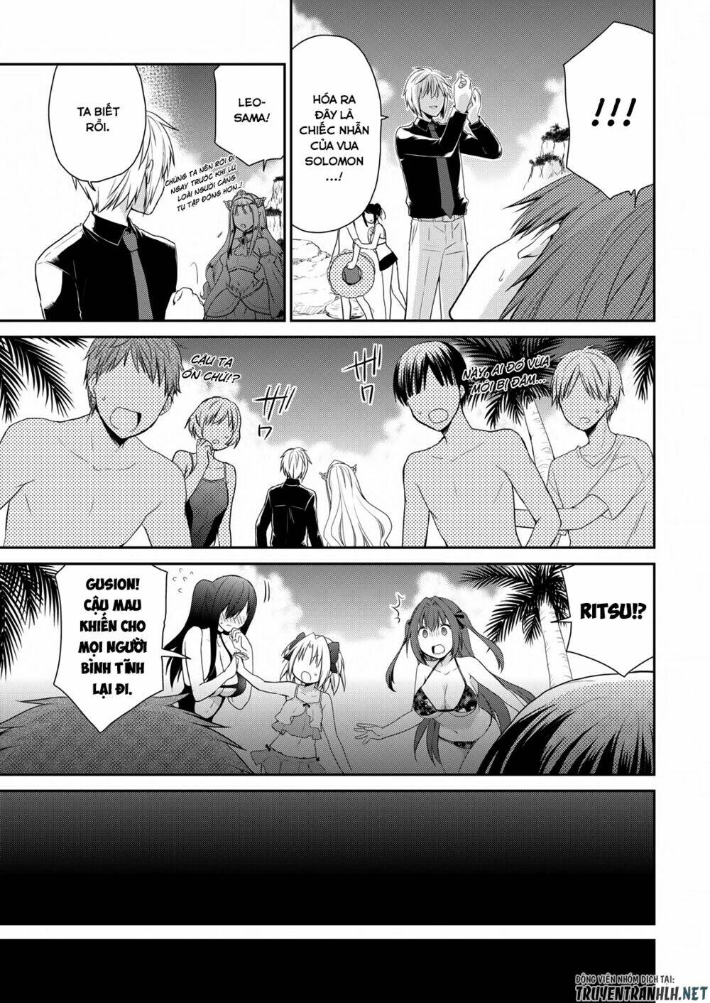 asmodeus wa akiramenai chapter 23 4