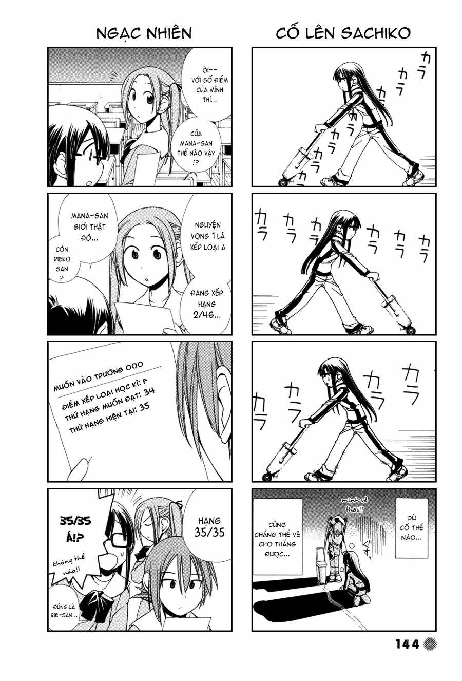 14 juicy chapter 14.5 2