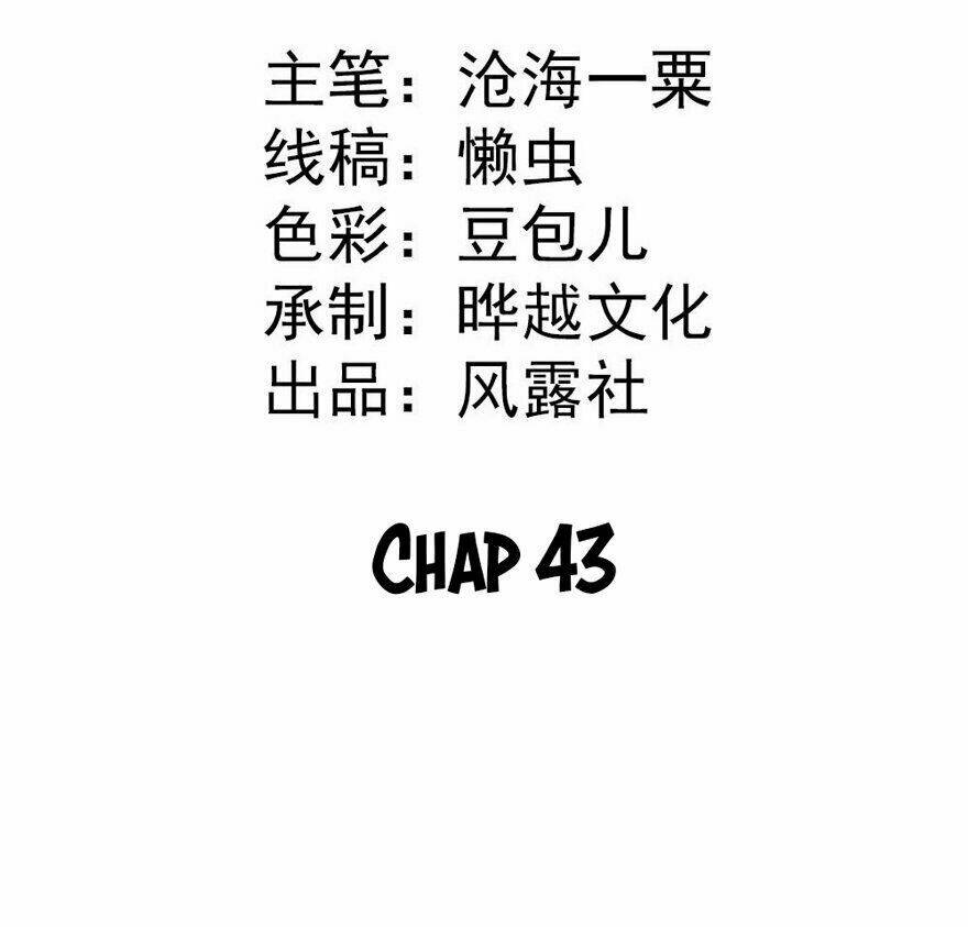 tiểu bạch điềm thê của long thiếu chapter 43 2