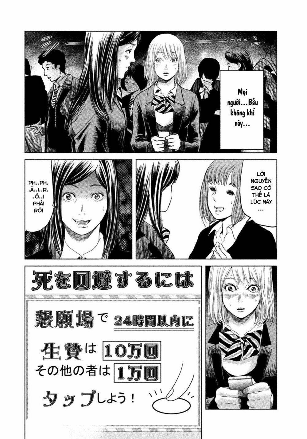 ikenie touhyou chapter 1 51