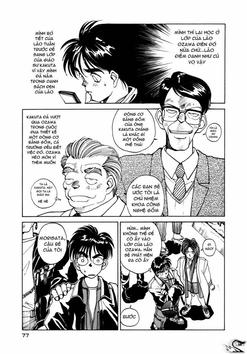 ah! my goddess chapter 4 4