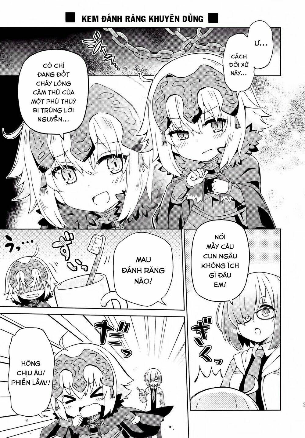 fgo youchien chapter 2.2 12