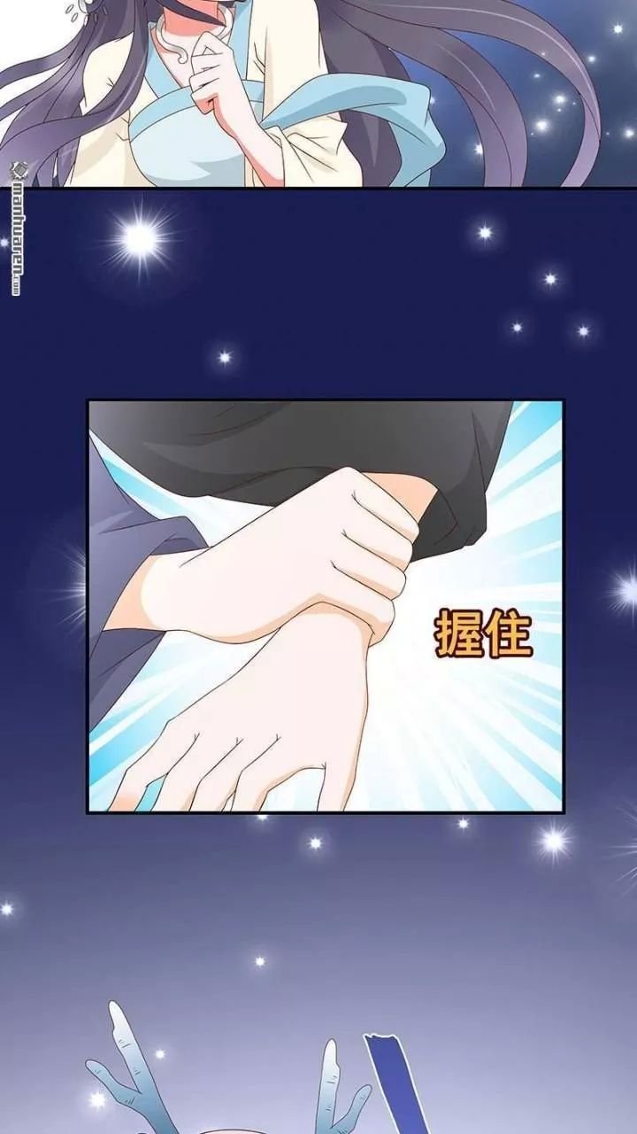 định mệnh giữa vị thần và tiểu cô nương chapter 14 8