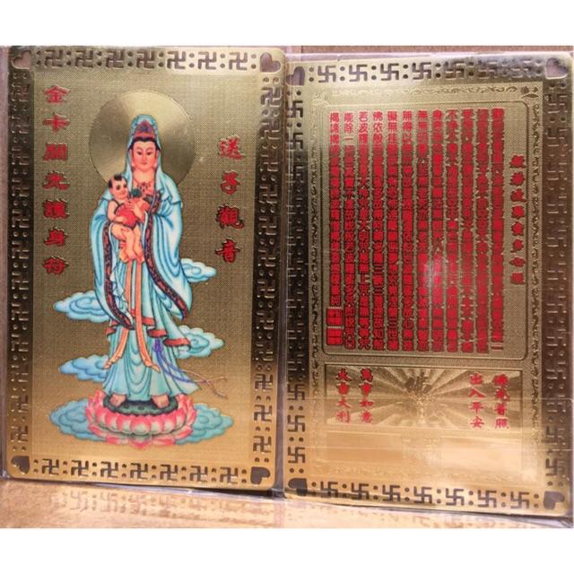 Kim bài Mẹ Quan Âm phù hộ , cầu con