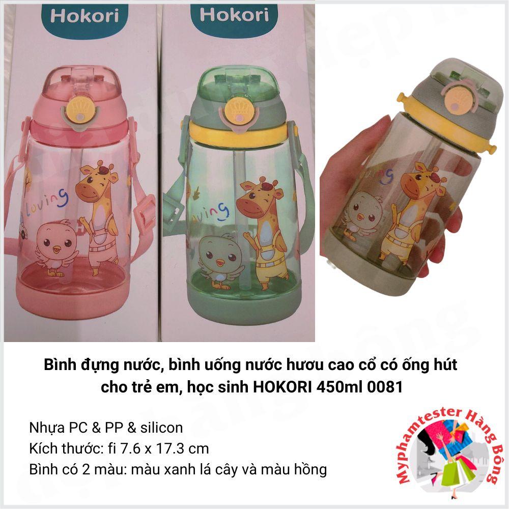 Bình đựng nước, bình uống nước hươu cao cổ có ống hút cho trẻ em, học sinh HOKORI 450ml 0081
