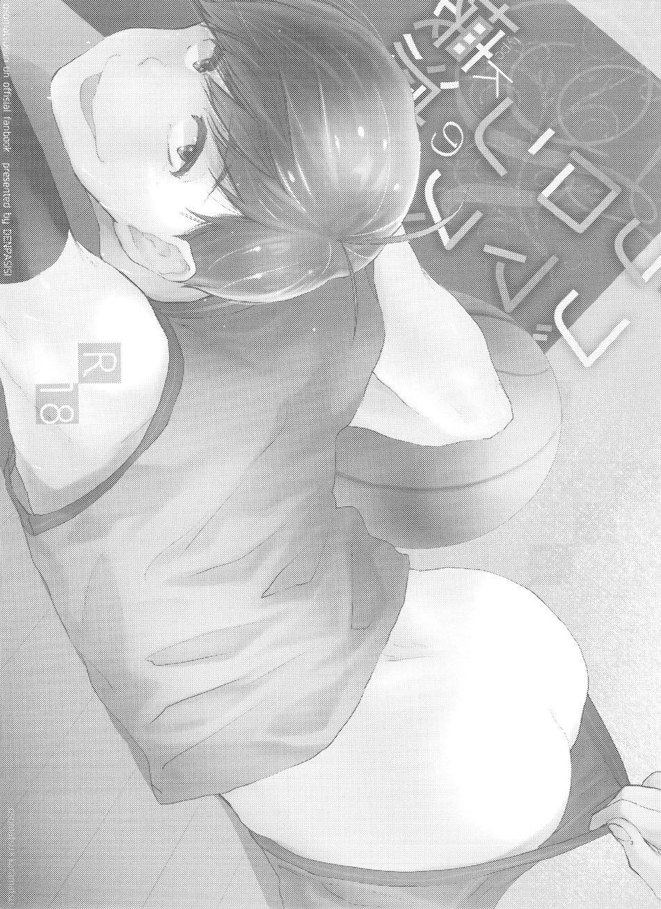 oneshot hỏny chapter 155 2