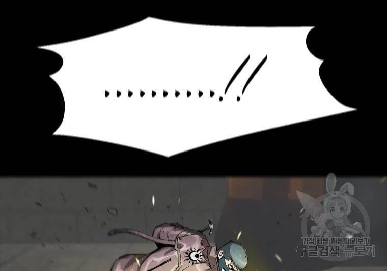 mật mã mê cung chapter 25 96