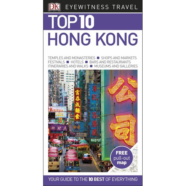 DK Eyewitness Top 10 Hong Kong