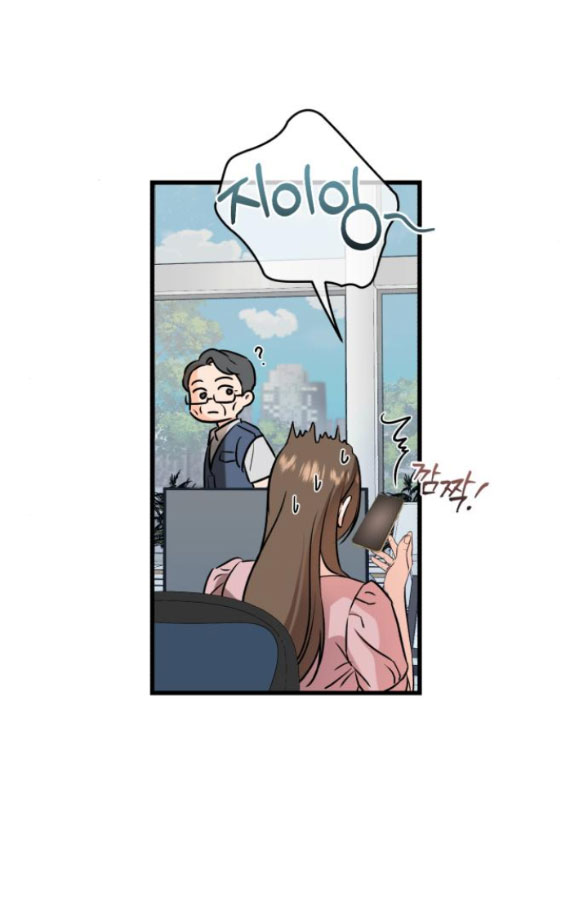 Nóng Lòng Muốn Giày Vò Em chapter 36.1 - Trang 5