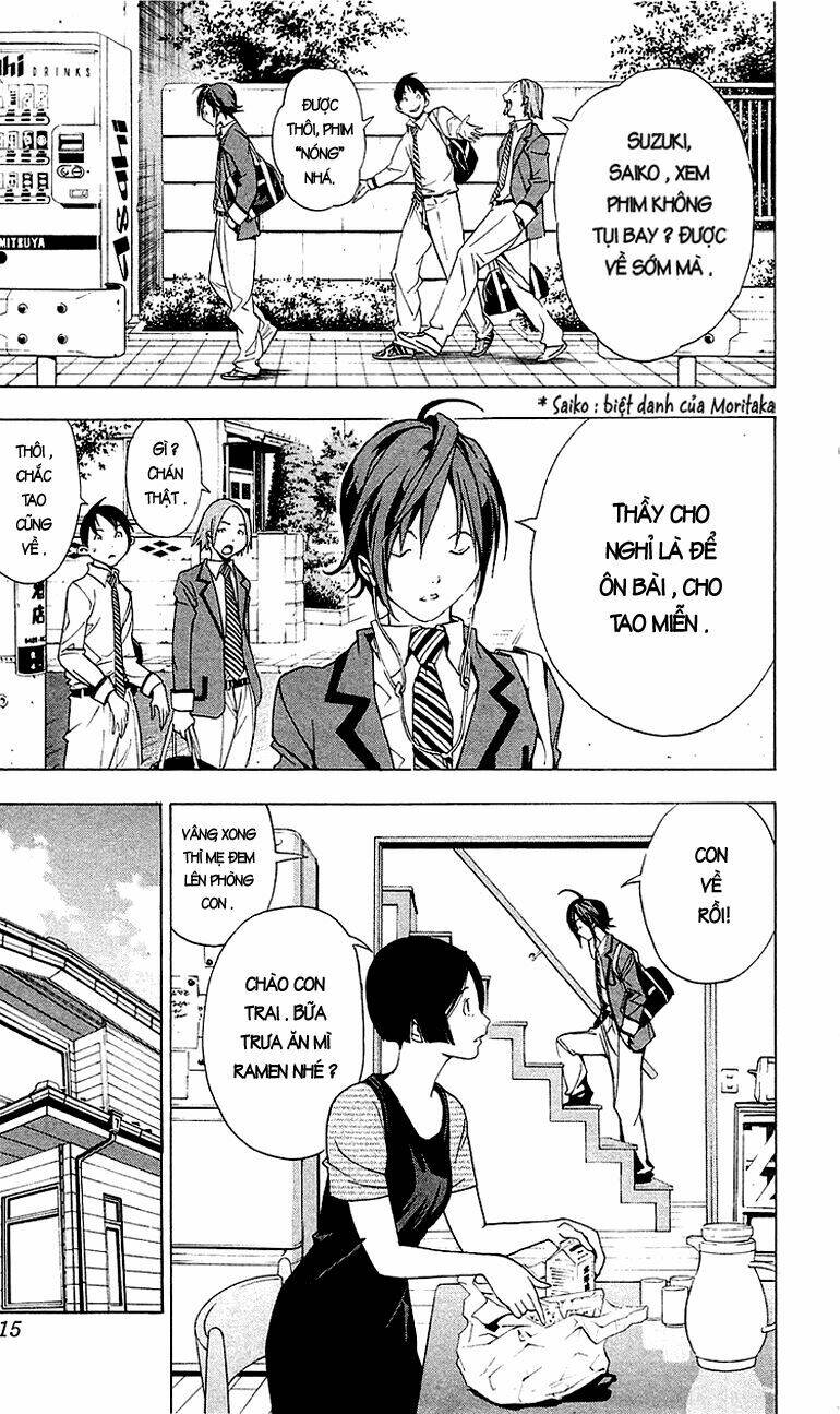 sora gura chapter 2 125