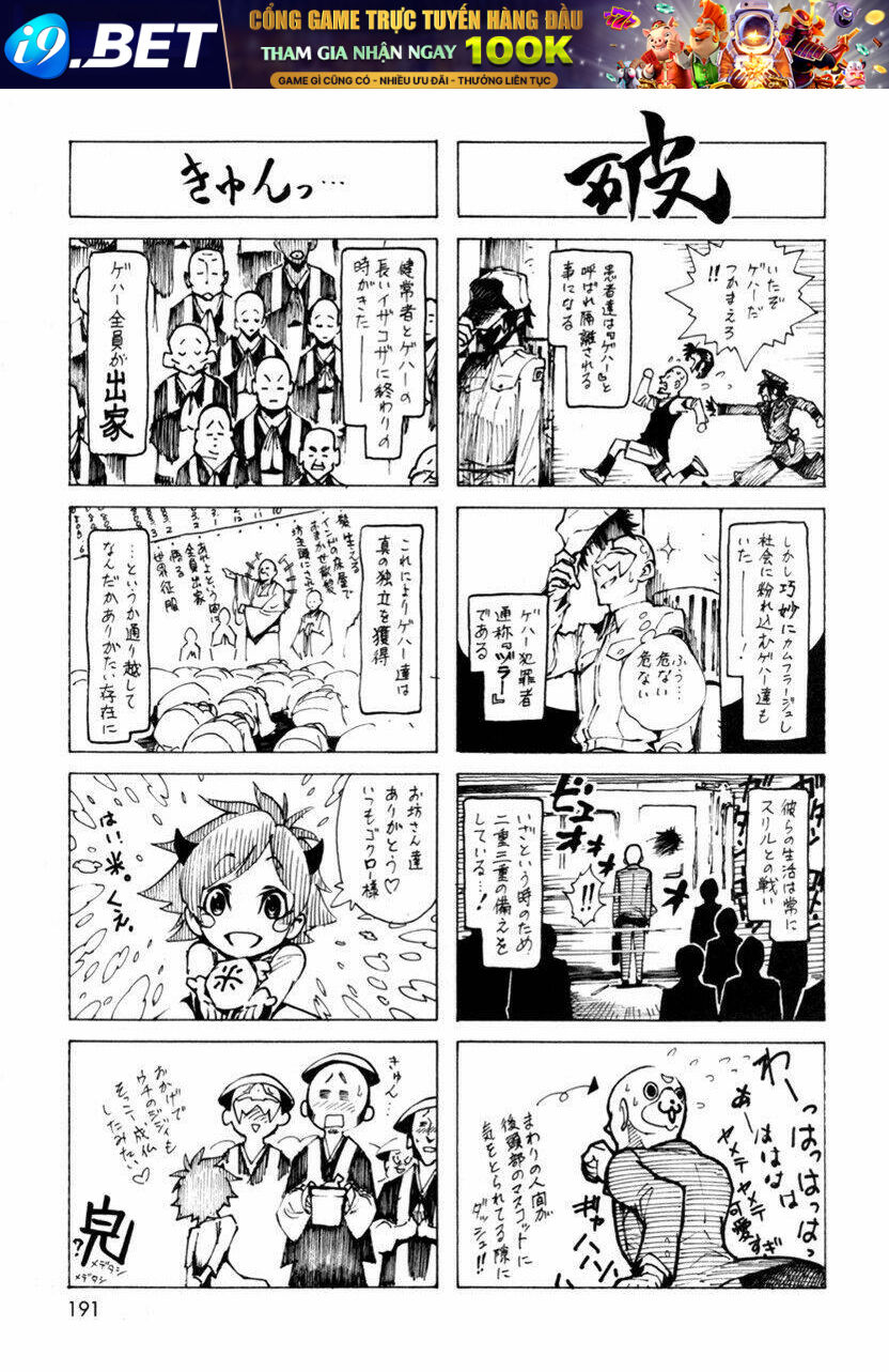 zennou no noa chapter 11 50