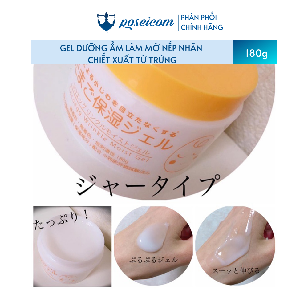 Gel Dưỡng Ẩm Cocoegg Wrinkle Moist Gel