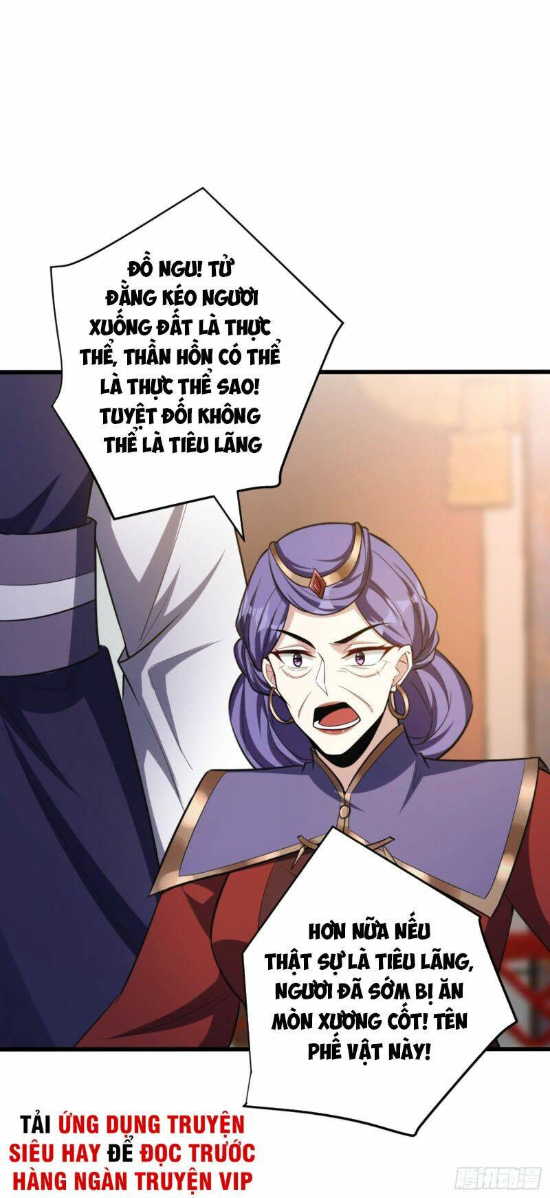 yêu giả vi vương chapter 149 27