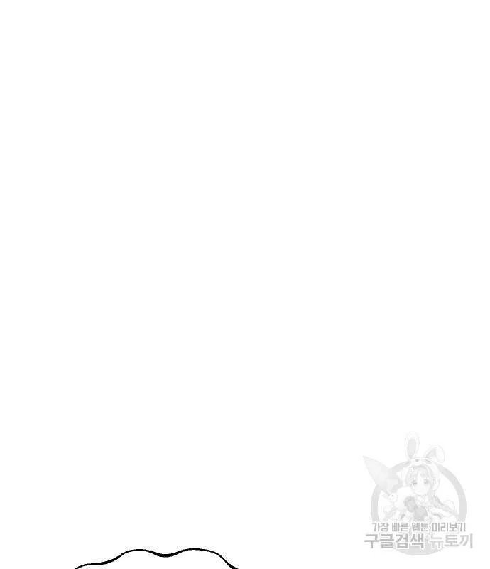 sự lụi tàn của usuzumi chapter 100 18