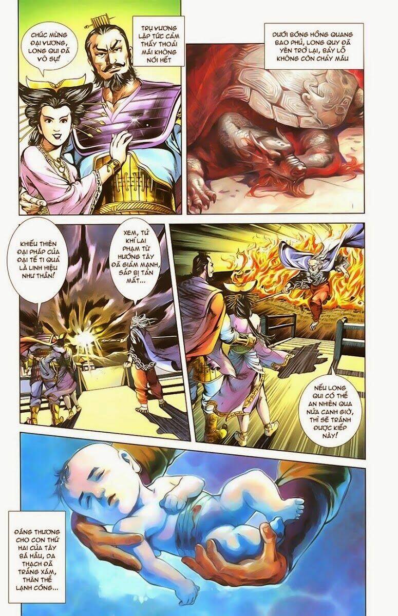 thiên tử truyền kỳ 1 - cơ phát khai chu bản chapter 1 23