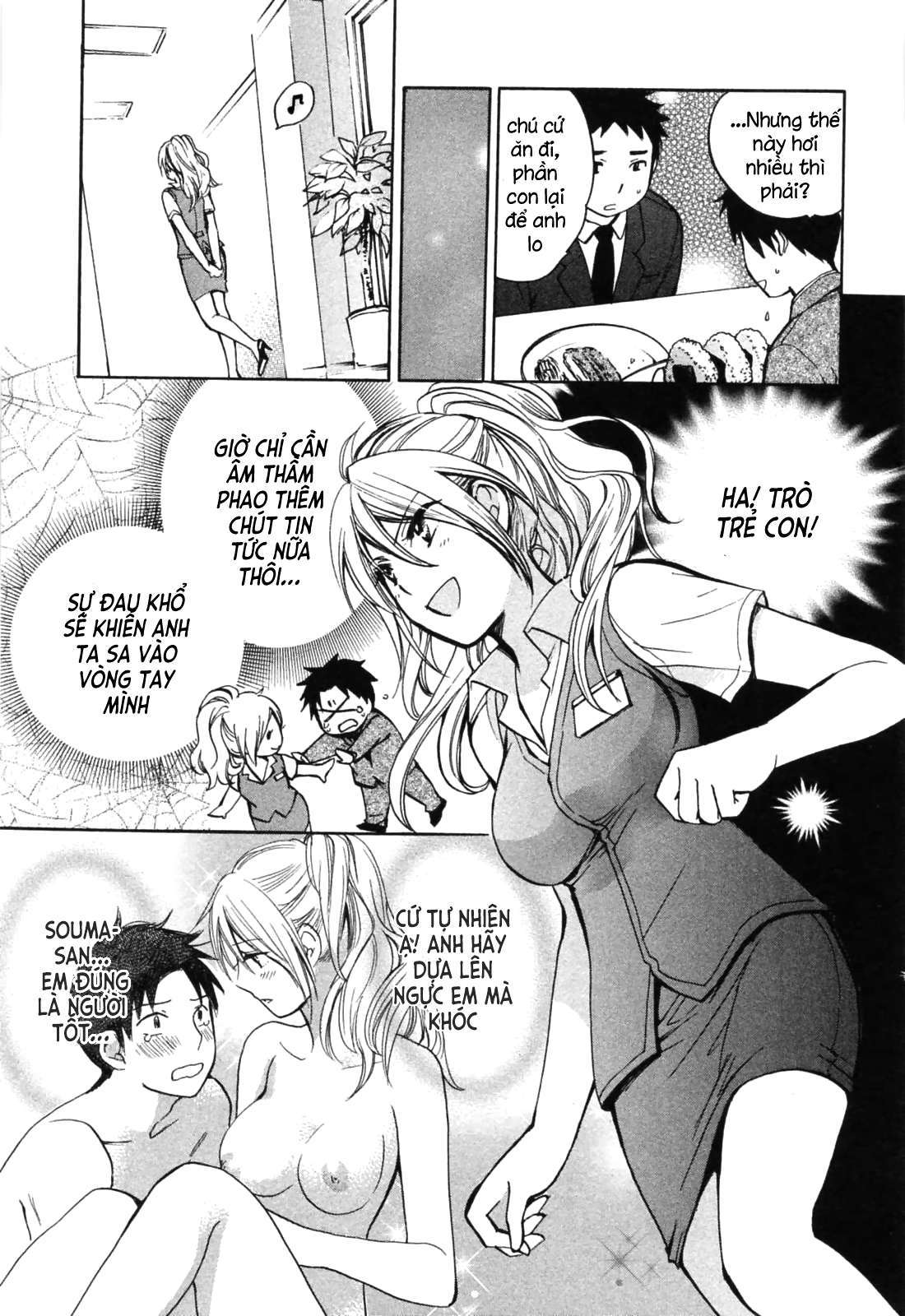 koi wo suru no ga shigoto desu chapter 19 11