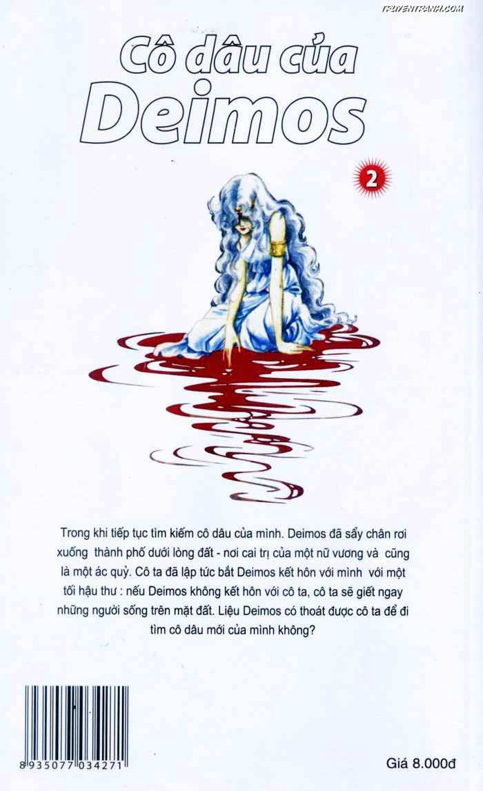 akuma no hanayome (bride of deimos) chapter 2.2 89