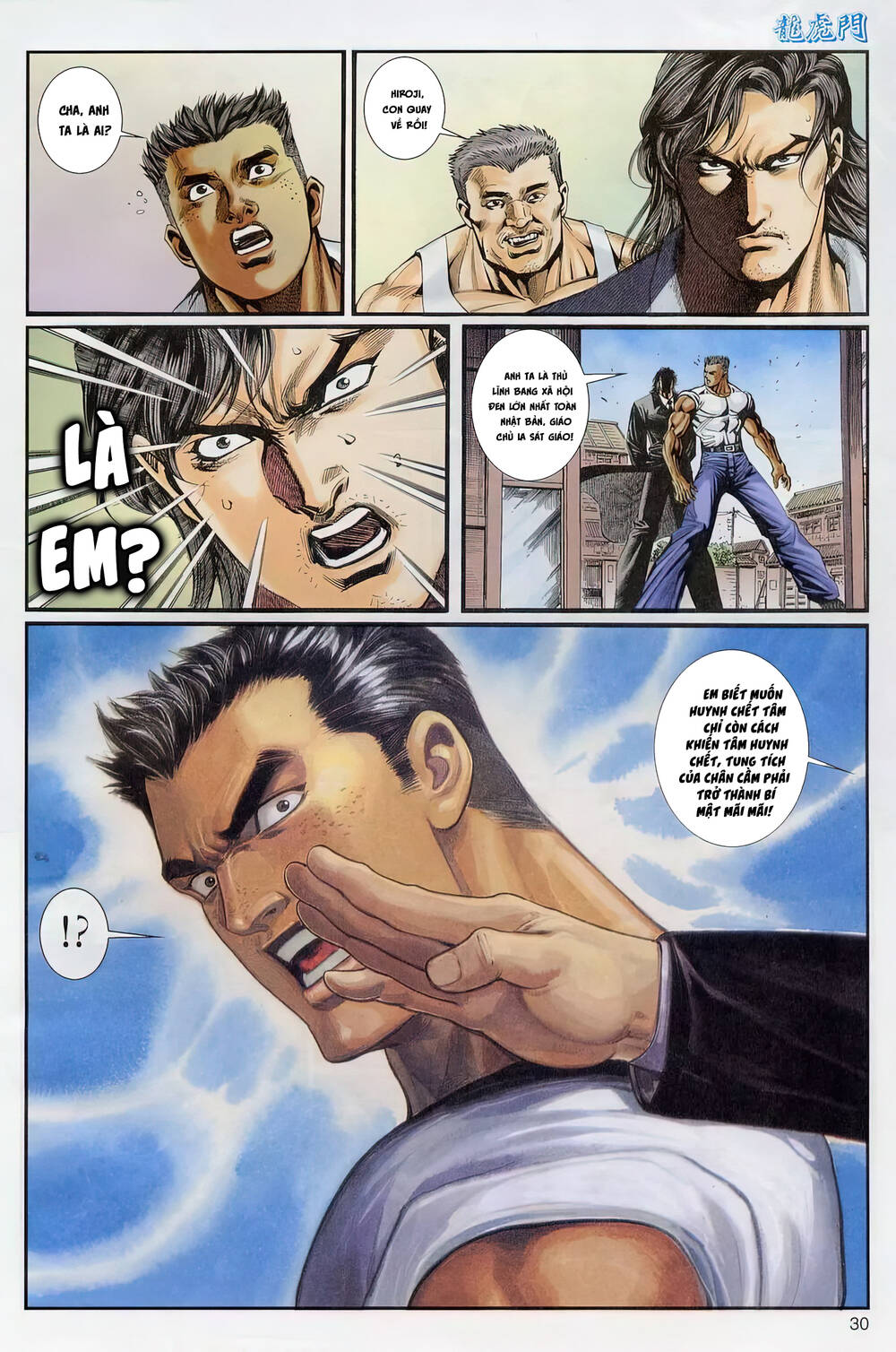 cựu tác long hổ môn chapter 1237 30