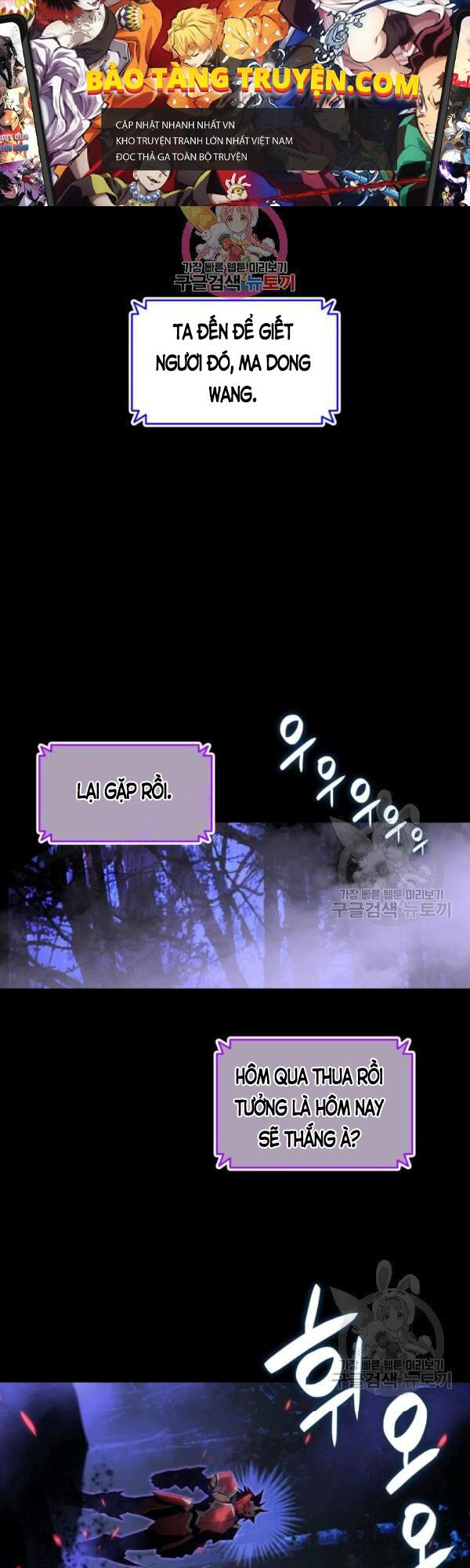 tôi là lính mới chapter 52 1