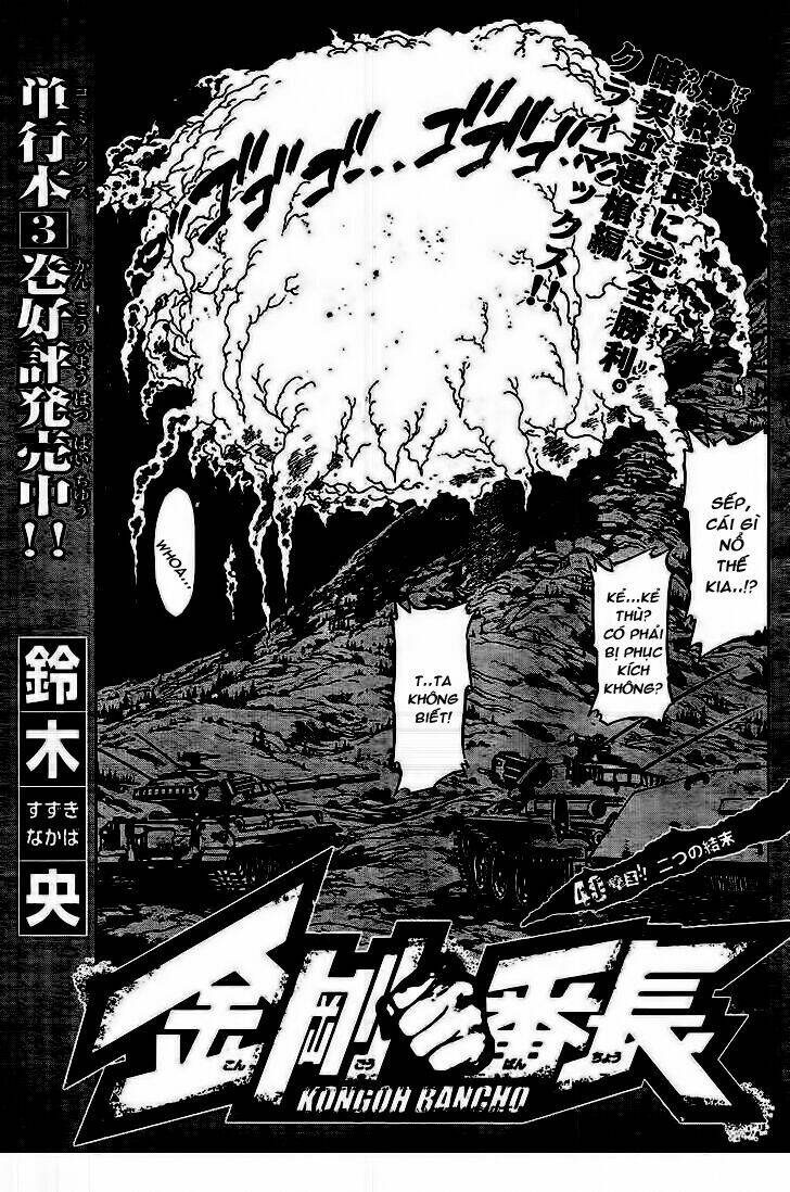 kongou banchou chapter 40 3