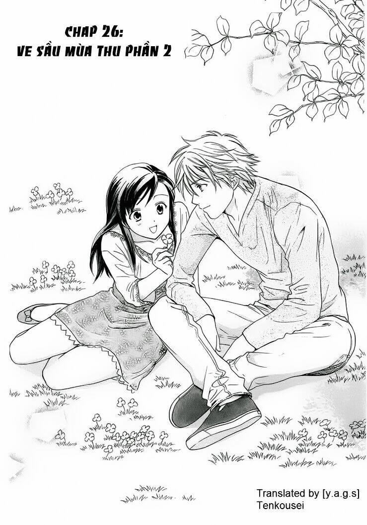 dousei recipe chapter 26 3