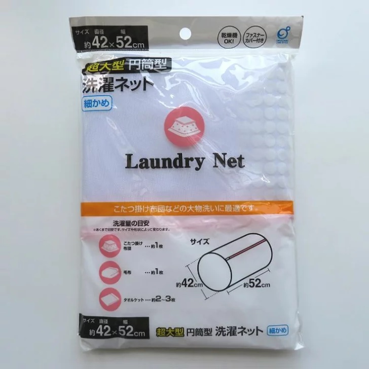 Túi lưới giặt dạng ống size lớn Okazaki 42x52cm