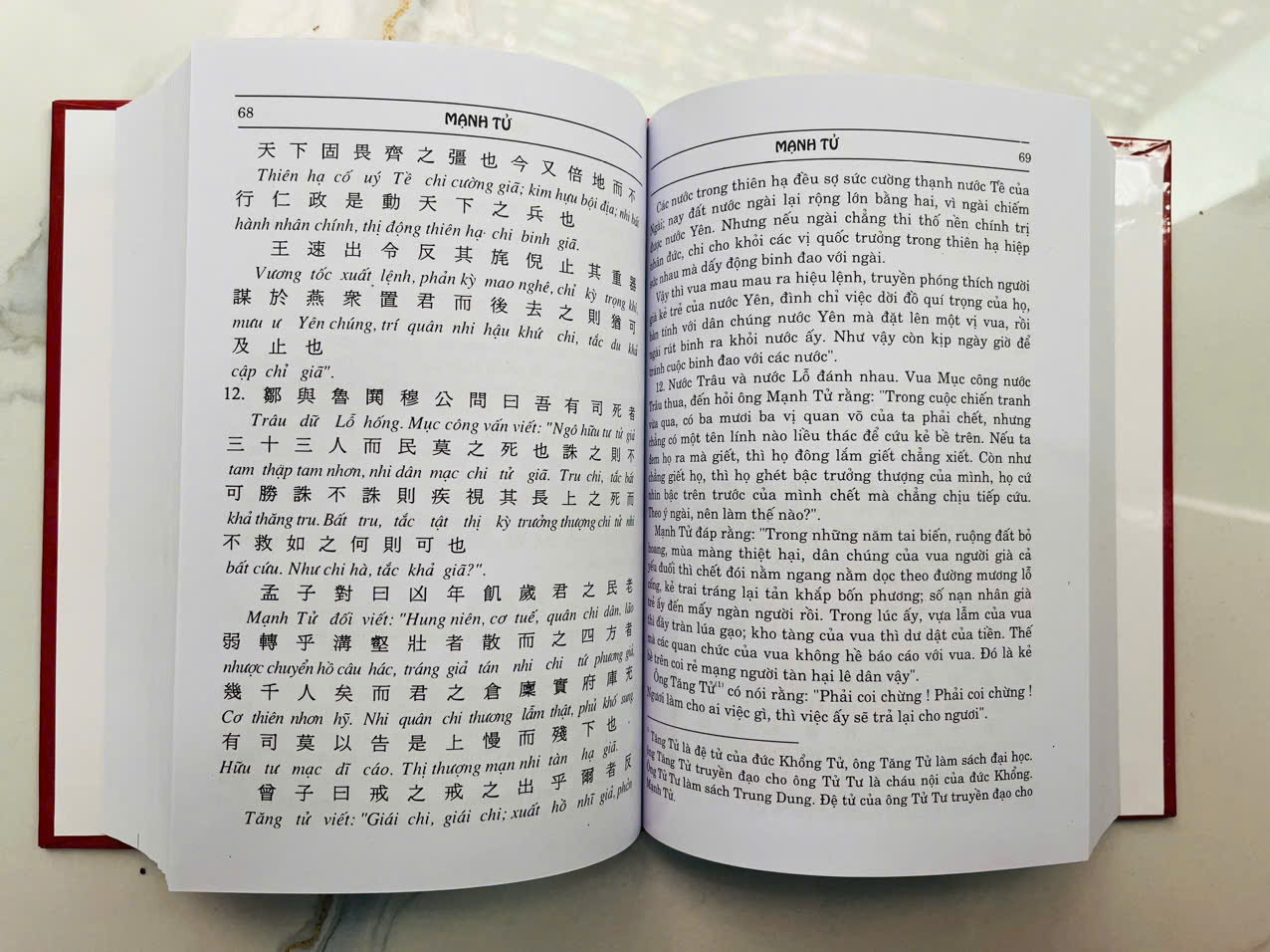 Tứ Thư : Đại Học - Trung Dung - Luận Ngữ - Mạnh Tử