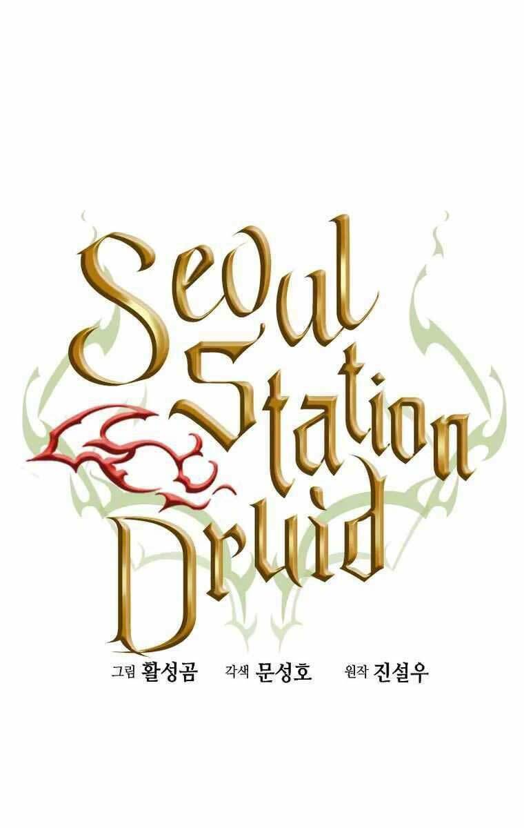 druid tại ga seoul - người hóa thú chapter 84 35