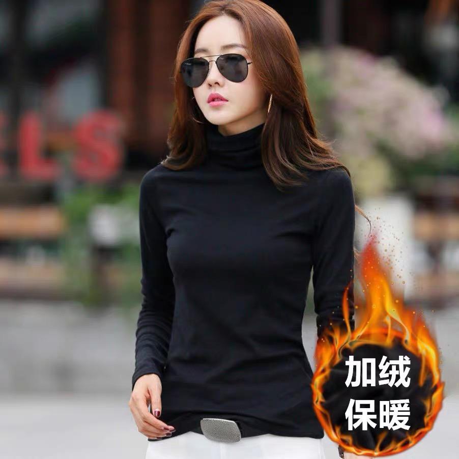 MS805 Áo giữ nhiệt nữ cổ lọ lót nỉ siêu ấm hàng Quảng Châu