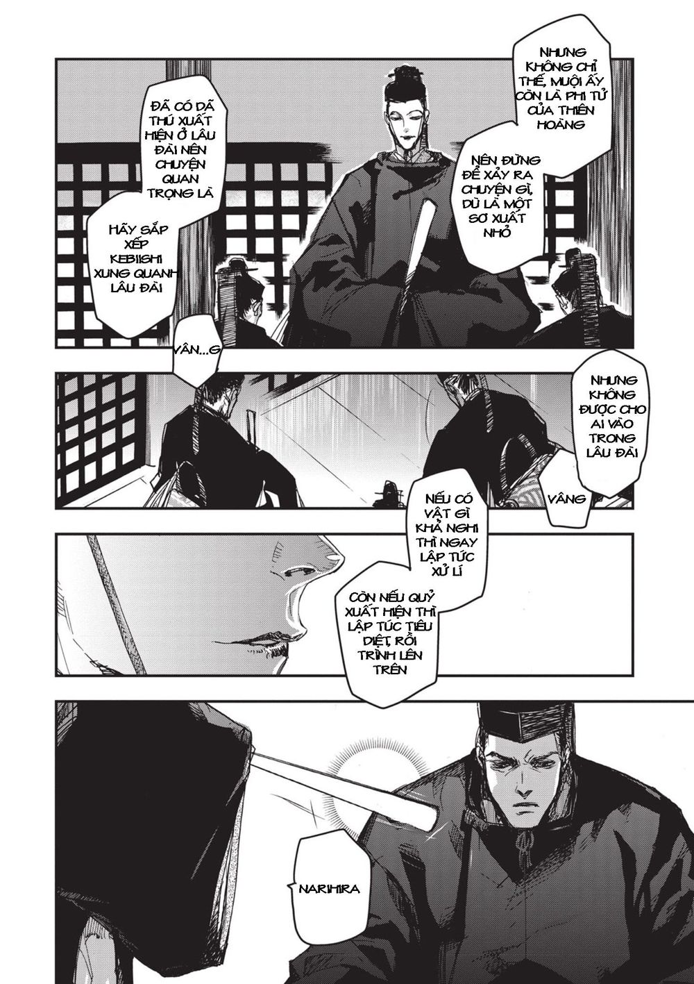 ứng thiên môn chapter 7 24