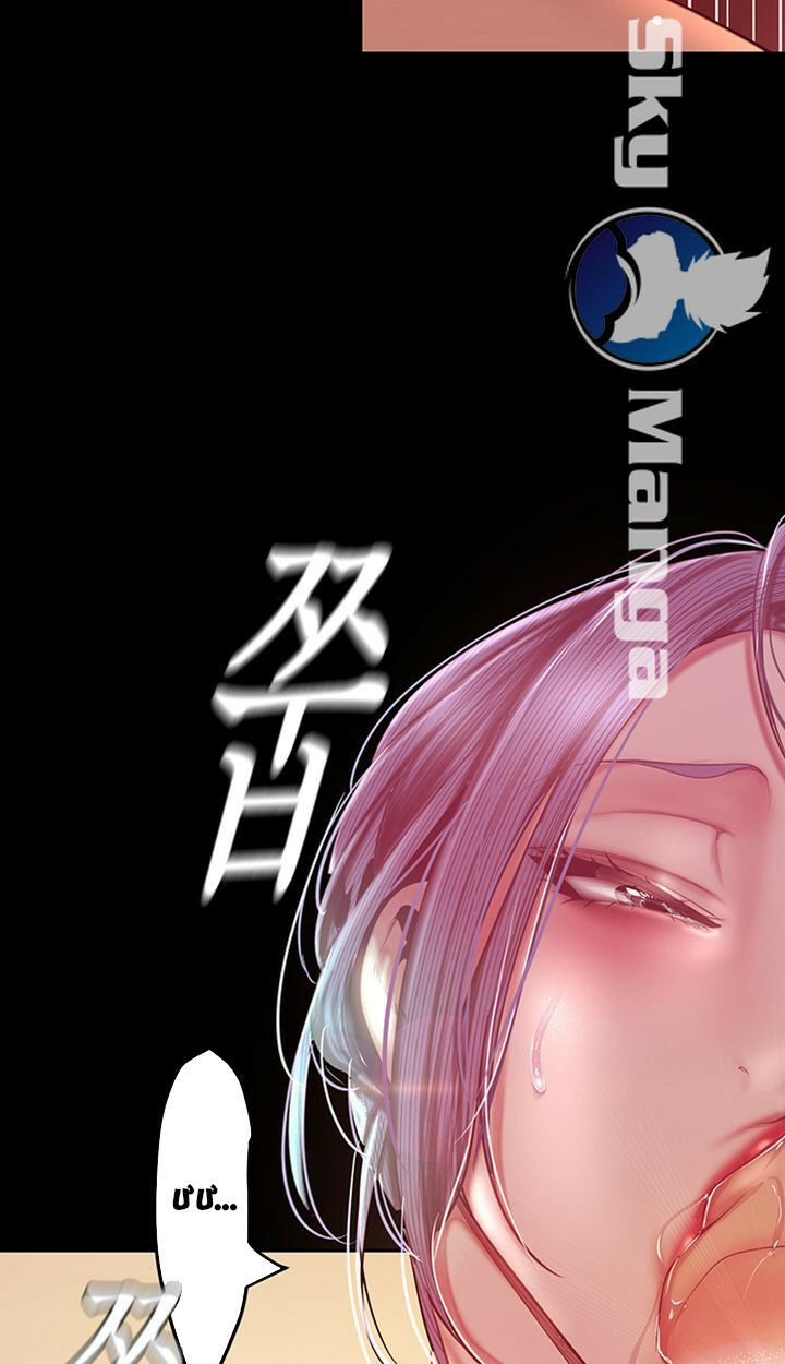 tân thế giới tuyệt vời chapter 100 20