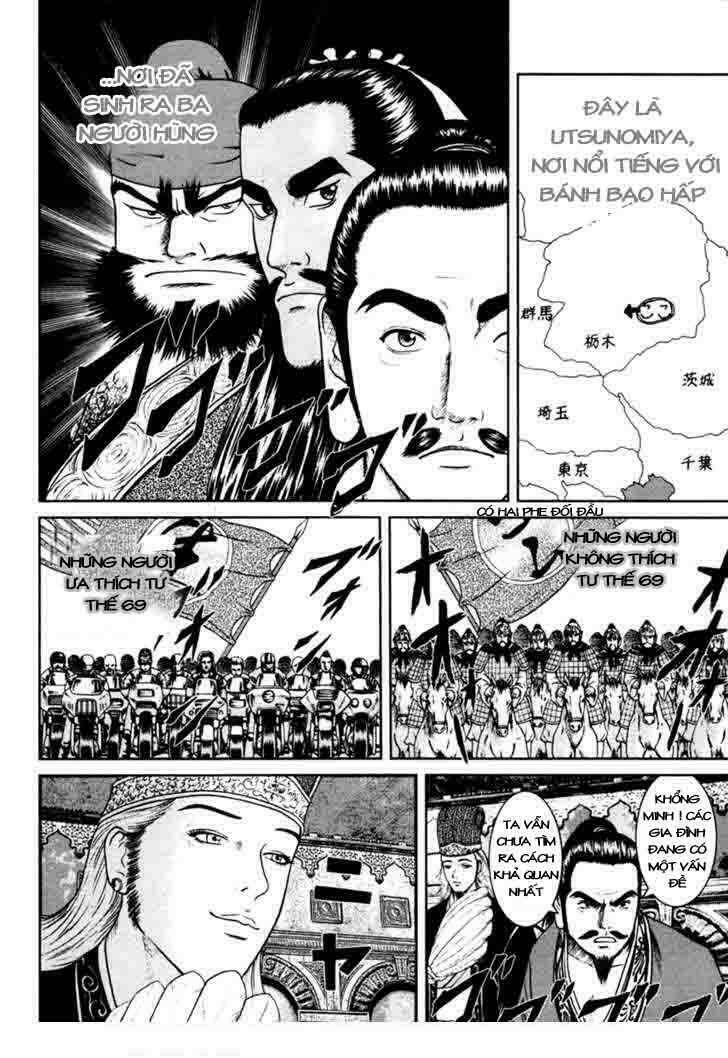 kenka shoubai chapter 2 26