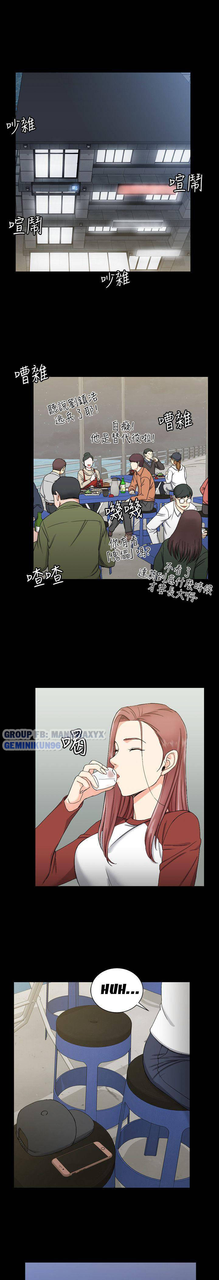 thanh niên động kinh chapter 72 15