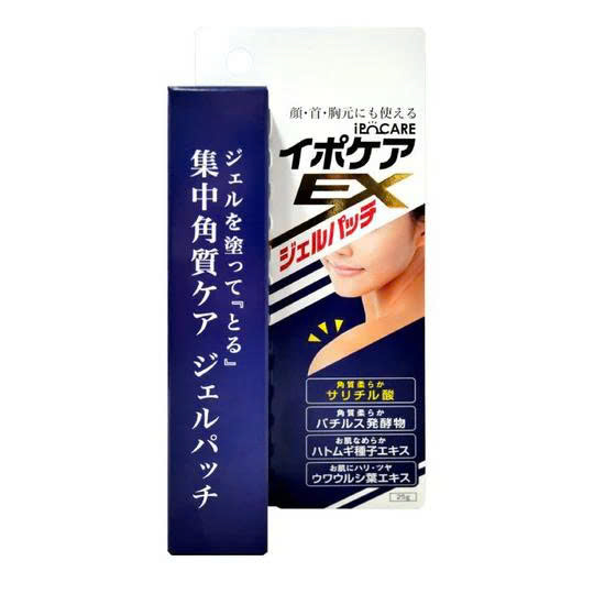 Gel Ipocare EX loại bỏ các nốt sừng như mụn cóc hoặc nốt ruồi thịt, 1 tuýp/hộp, 25g/tuýp, nhập khẩu Nhật Bản