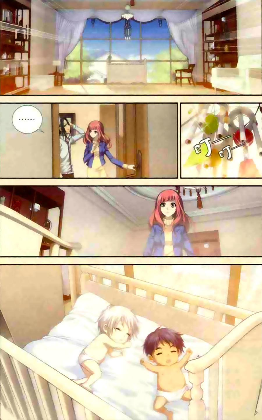 thâu tinh cửu nguyệt thiên chapter 457 18