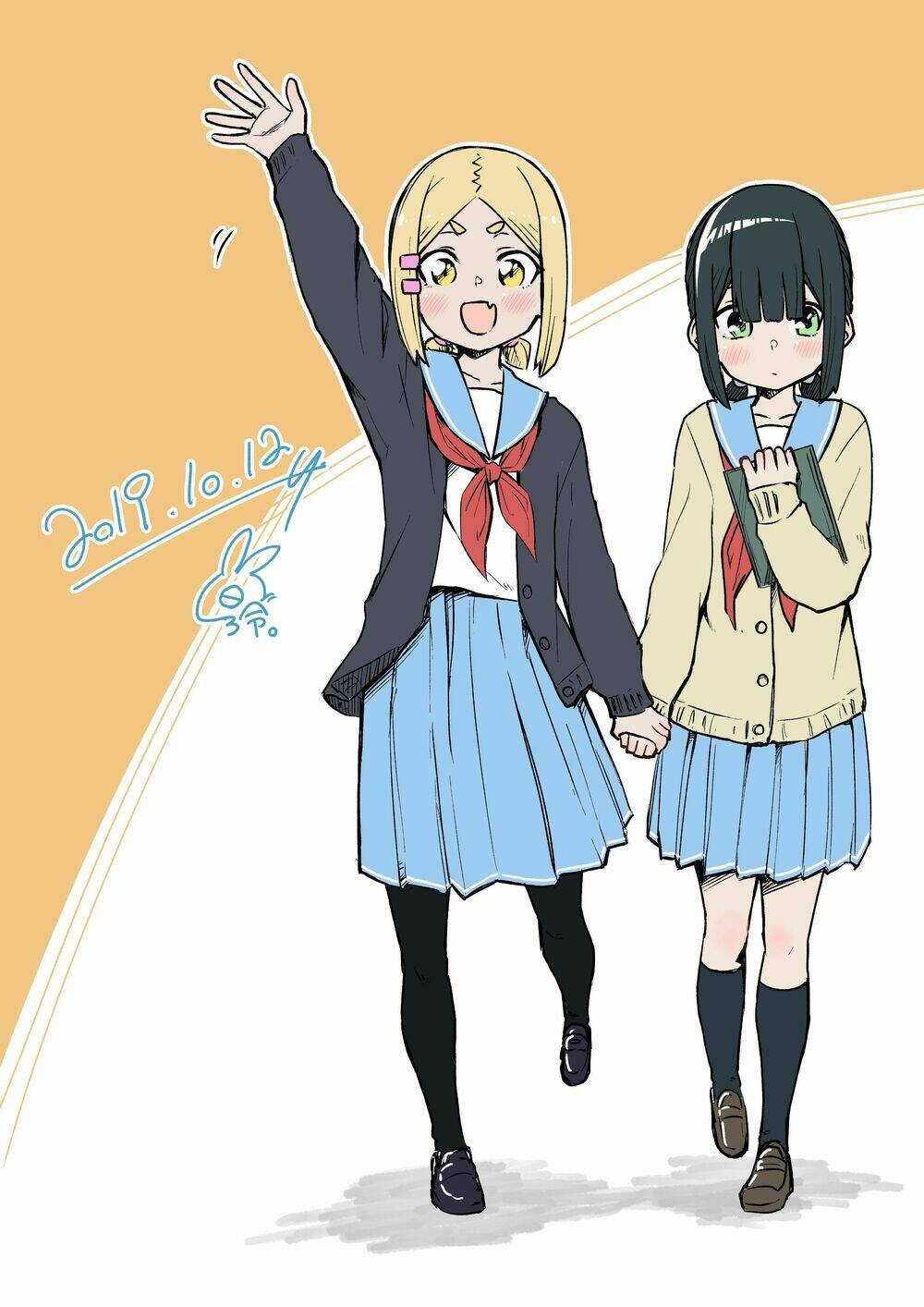 imouto no tomodachi ga nani kangae teru no ka wakaranai chapter 11.5 7