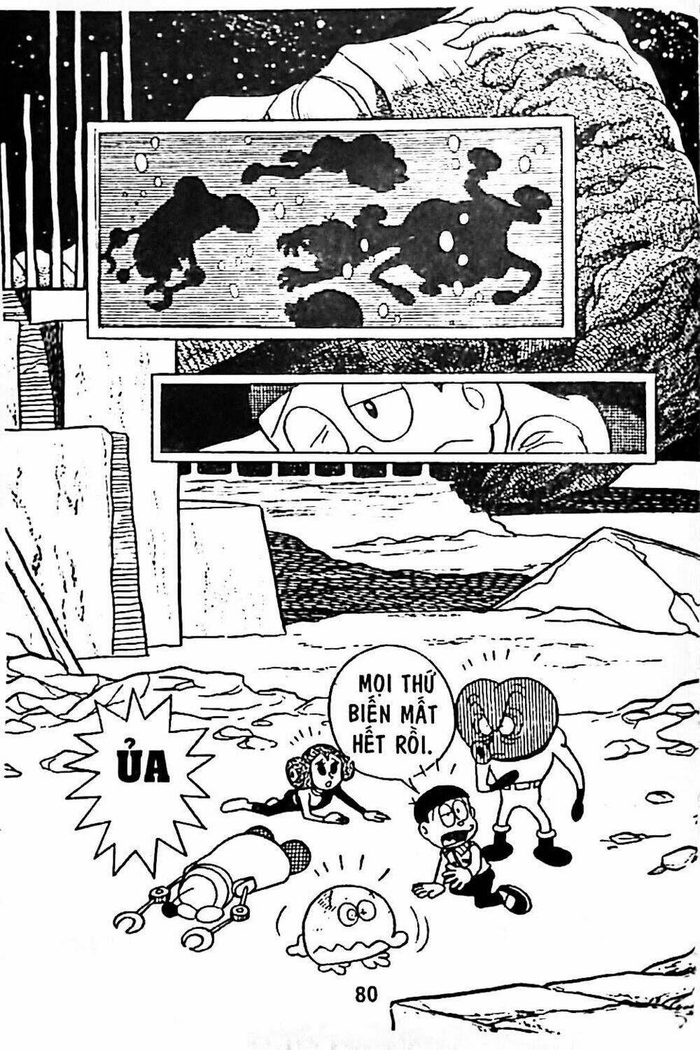 mojako chapter 7 112