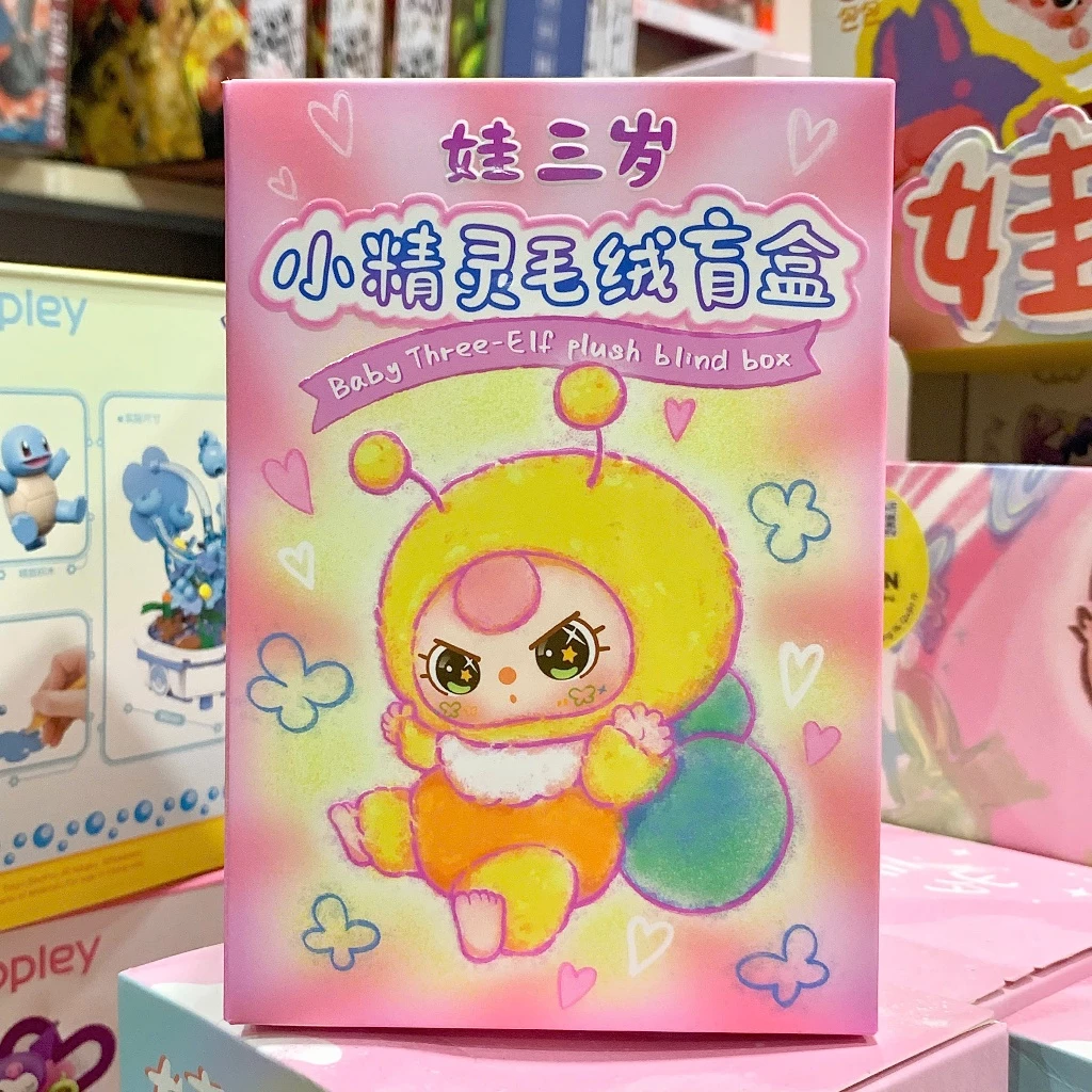 Baby Three Côn Trùng bản giới hạn Bé Ba Côn Trùng Elf Series Vinyl Face - Tiểu Tinh Linh - BLIND BOX Lalunavn B212