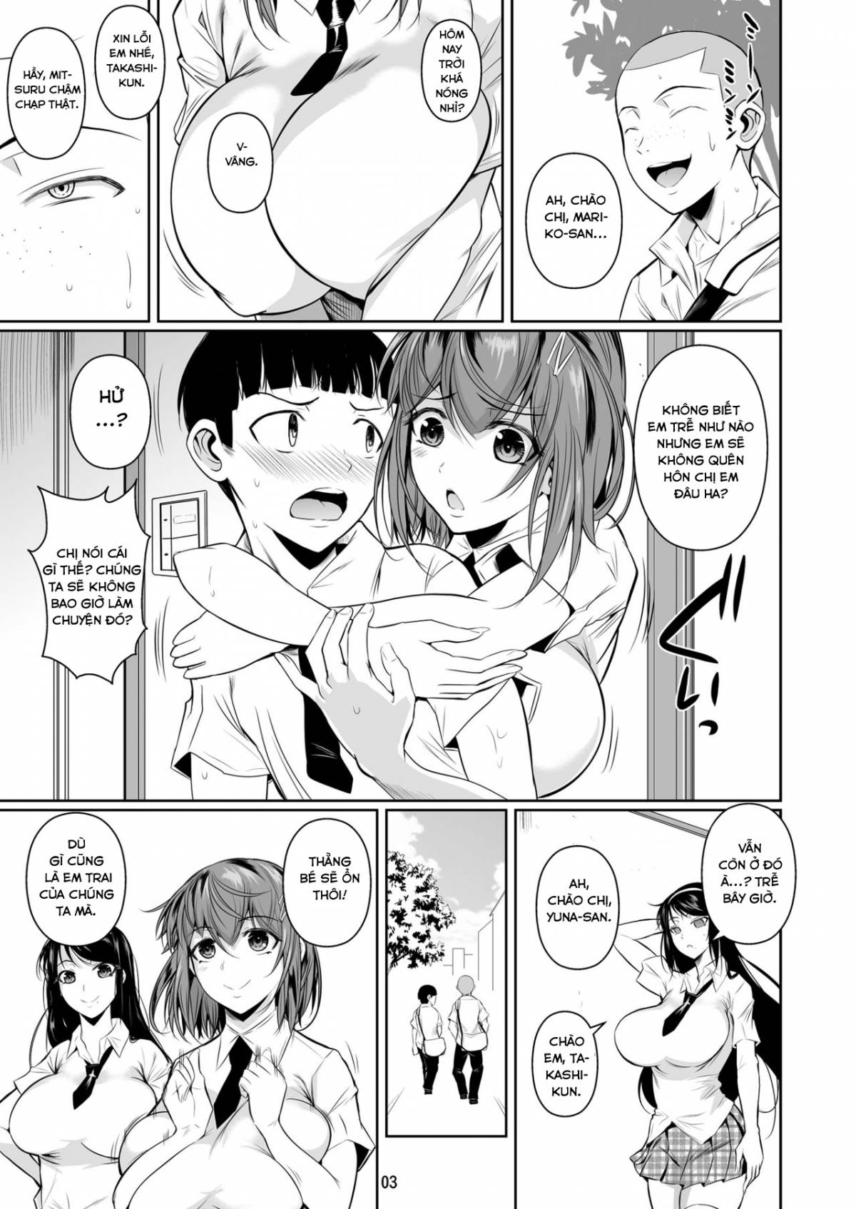 touchuukasou chapter 1 3