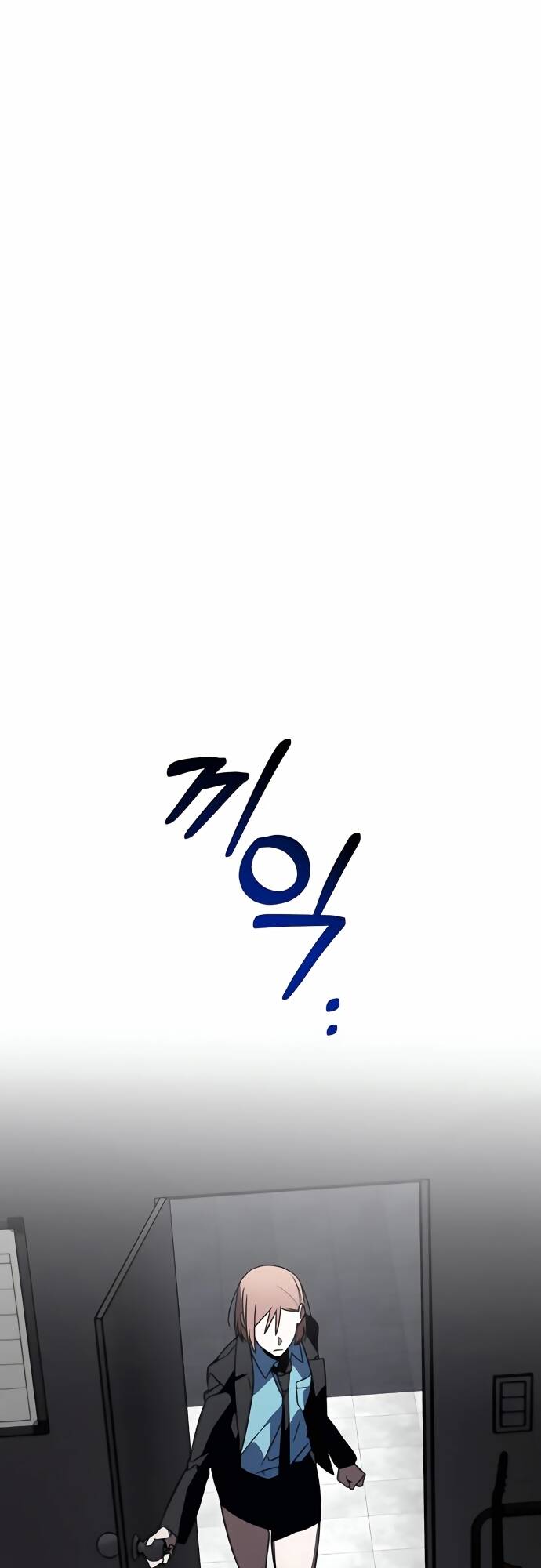 sounds like chapter 2 52