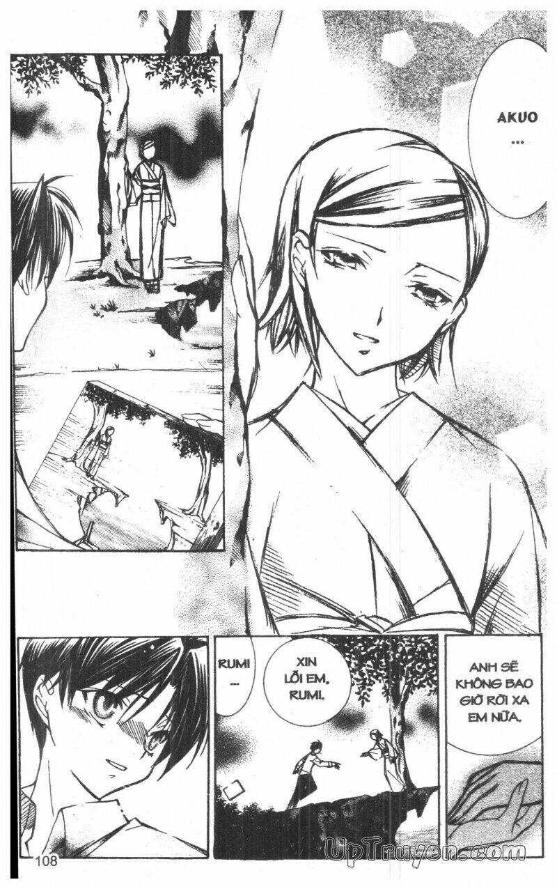 nightmare inspector chapter 2 214