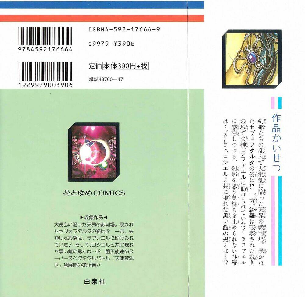 tình yêu loạn luân chapter 91 4