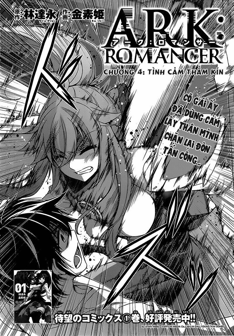 ark:romancer chapter 4 4