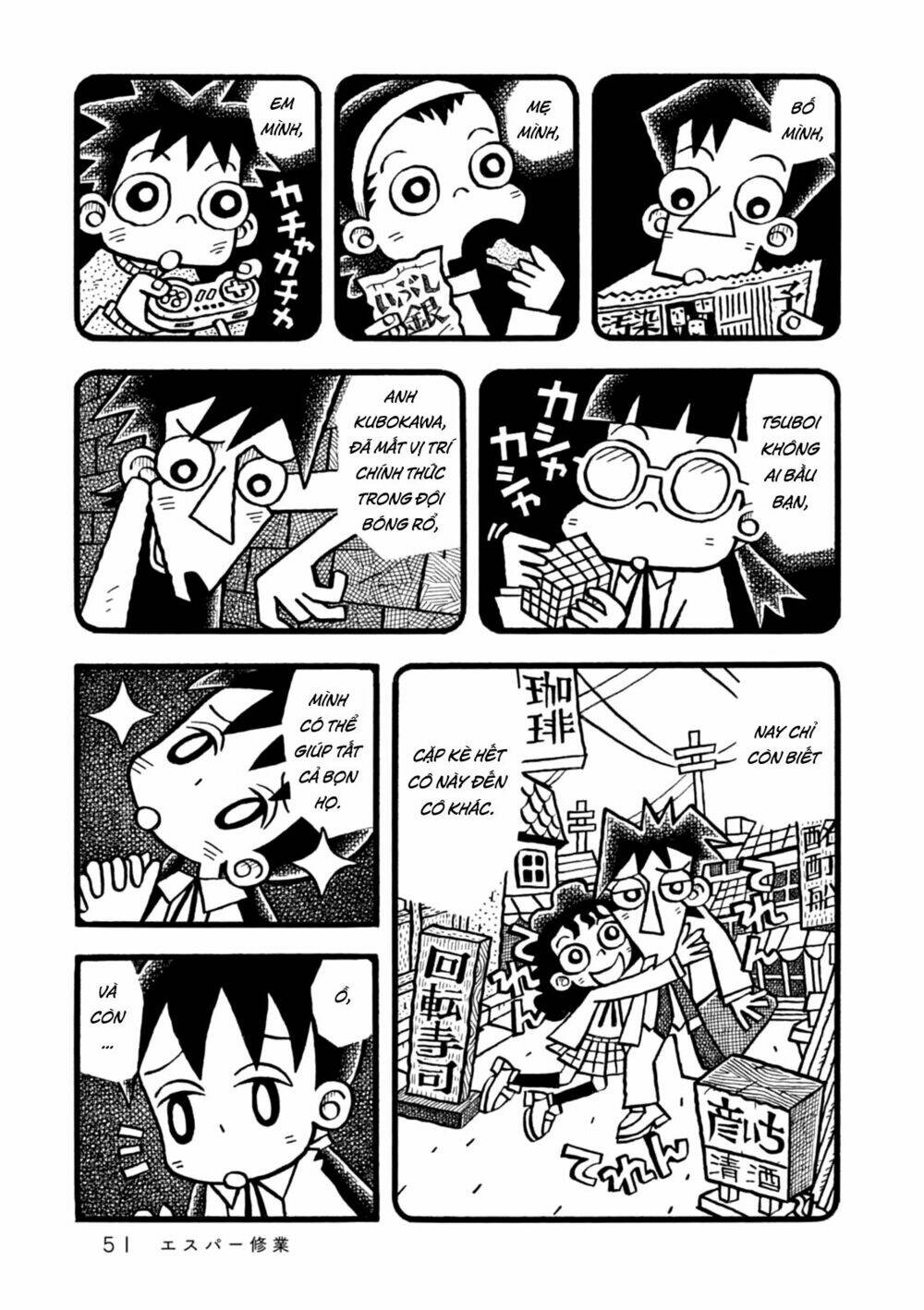 yoru no taiko chapter 2 13