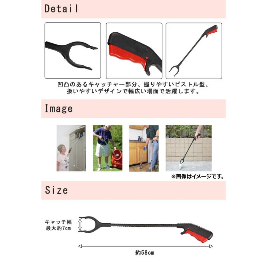 Dụng cụ gắp rác đa năng Seiwa Pro - Hàng nội địa Nhật Bản |#hàng nhập khẩu chính hãng|