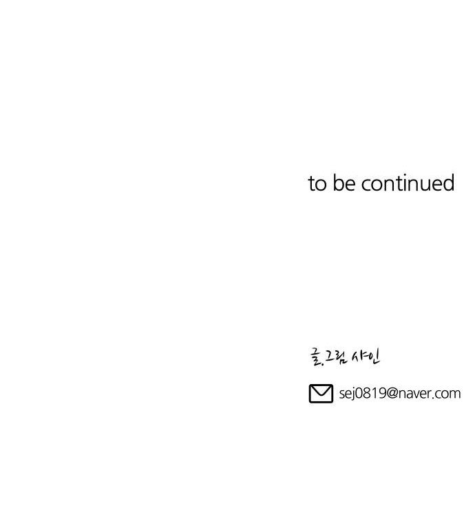 biển lặng trước sóng thần chapter 1.2 82