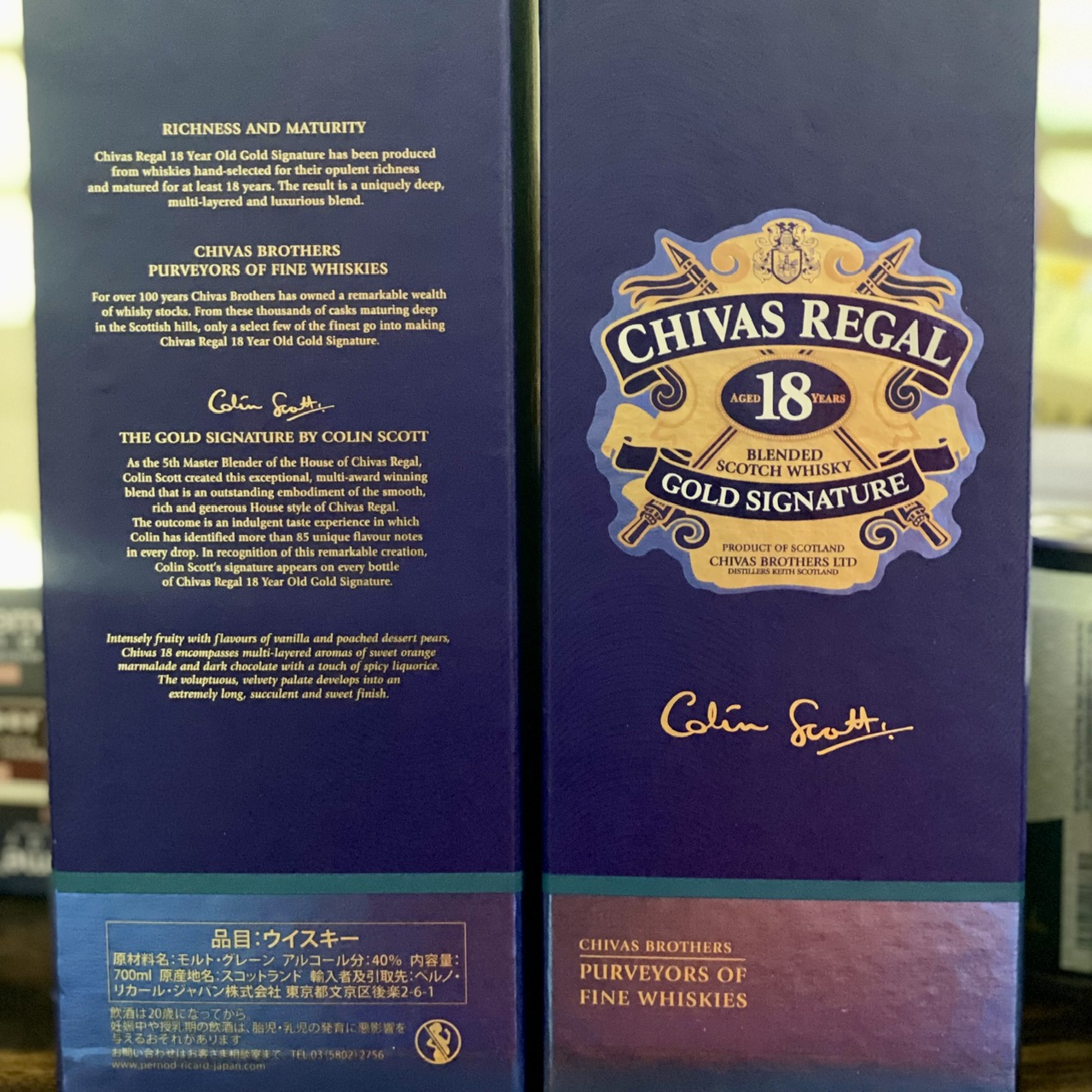 Rượu CHIVAS REGAL 18 YEARS 700ml hàng nội địa Nhật Bản